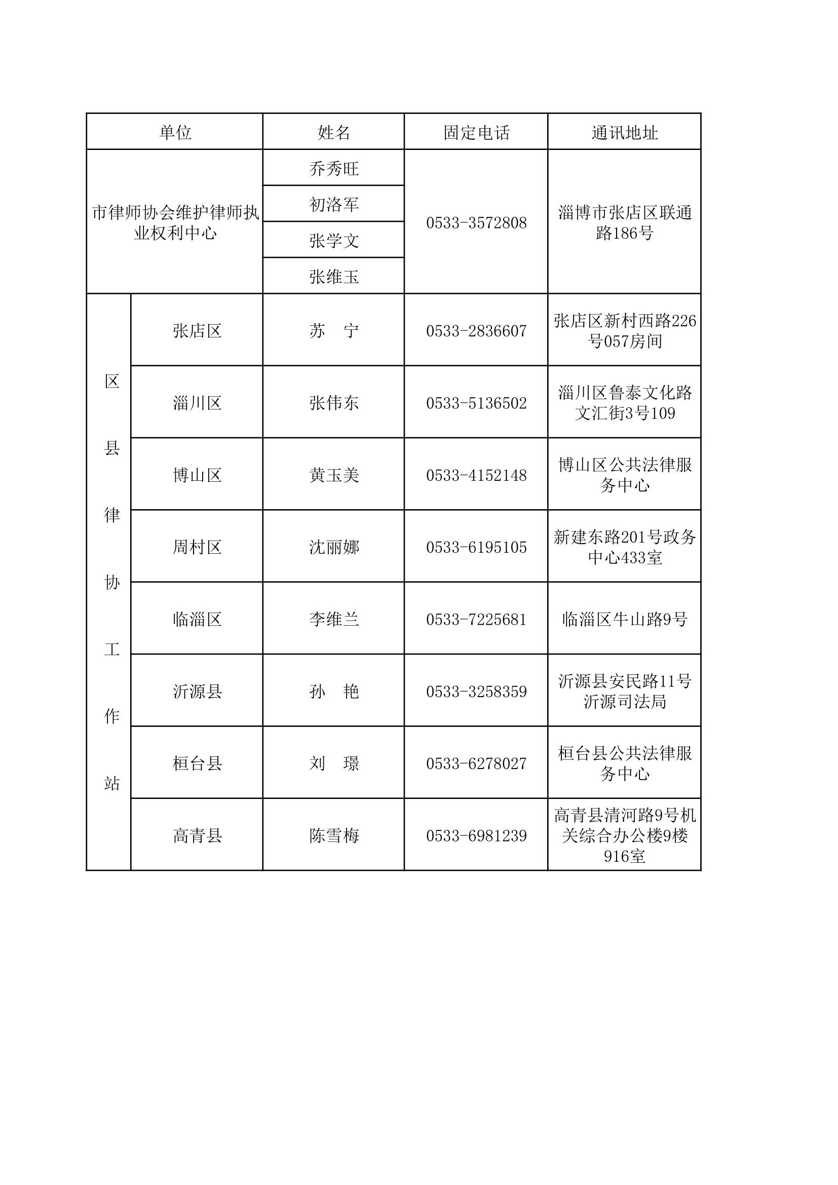 微信图片_20180615141649.png