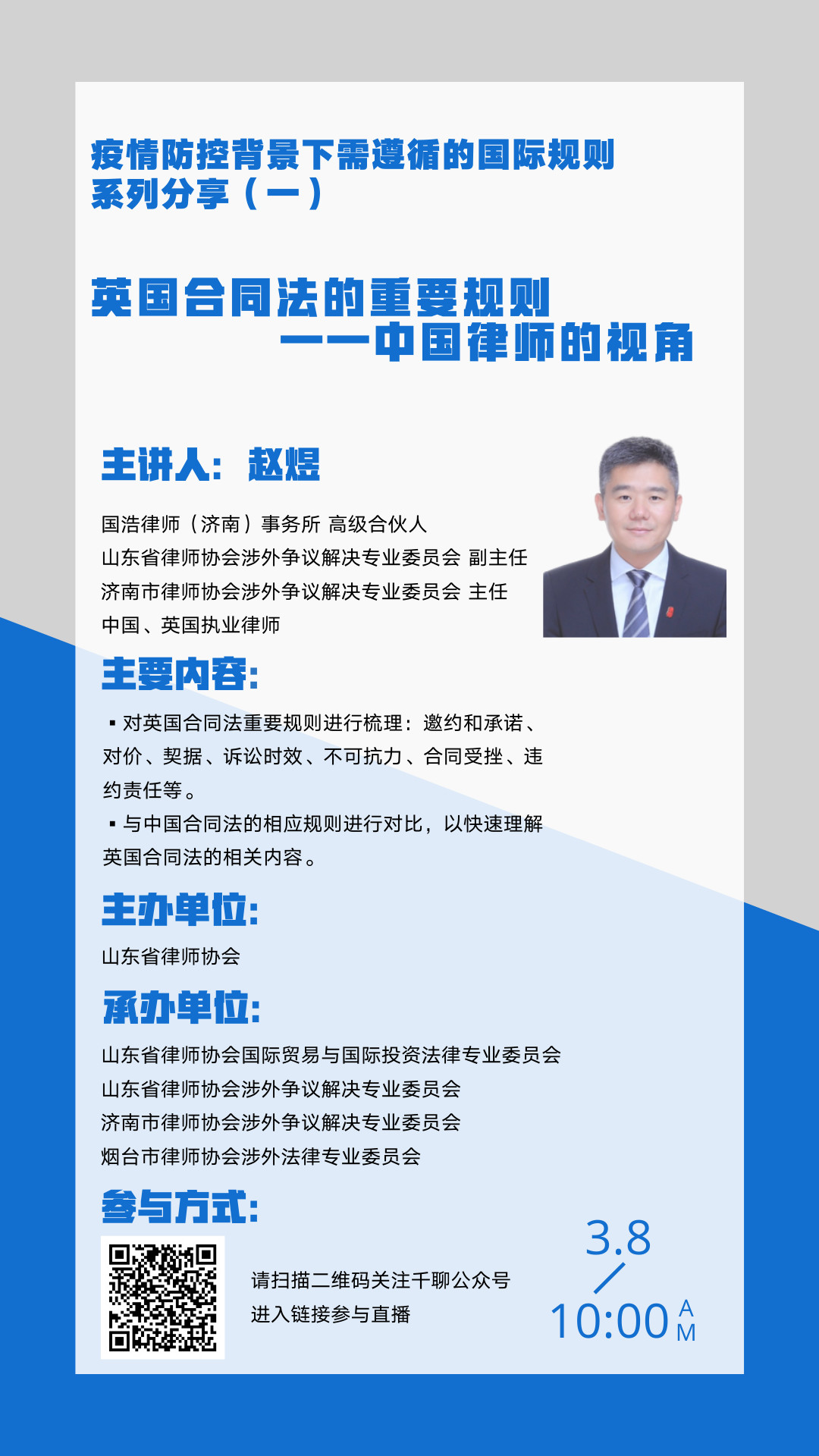 微信图片_20200306223055.jpg