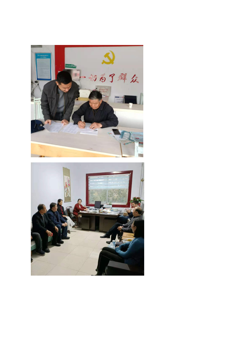 华宇轩律师事务所简介 (1)_20210329095322_2.png