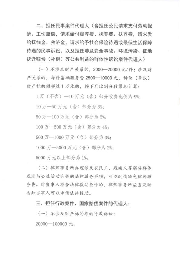 图片1_2.jpg
