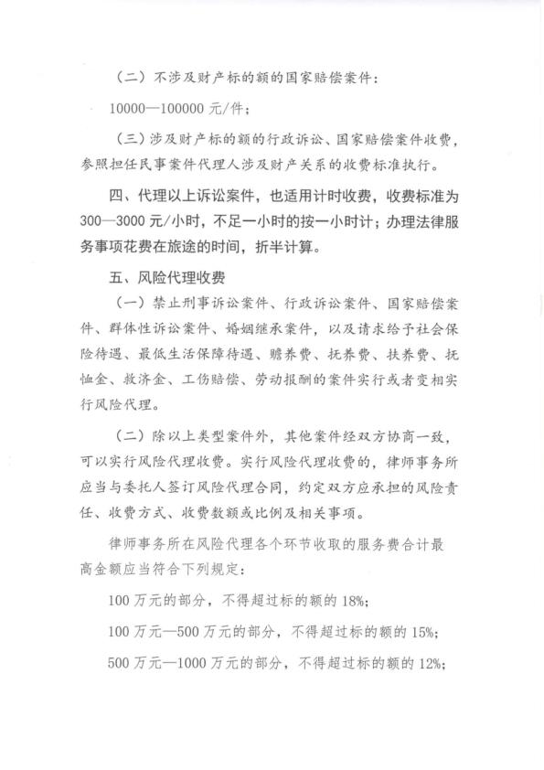 图片1_3.jpg