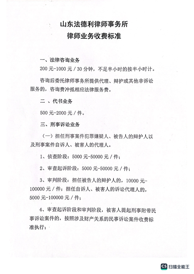 法德利_1.png