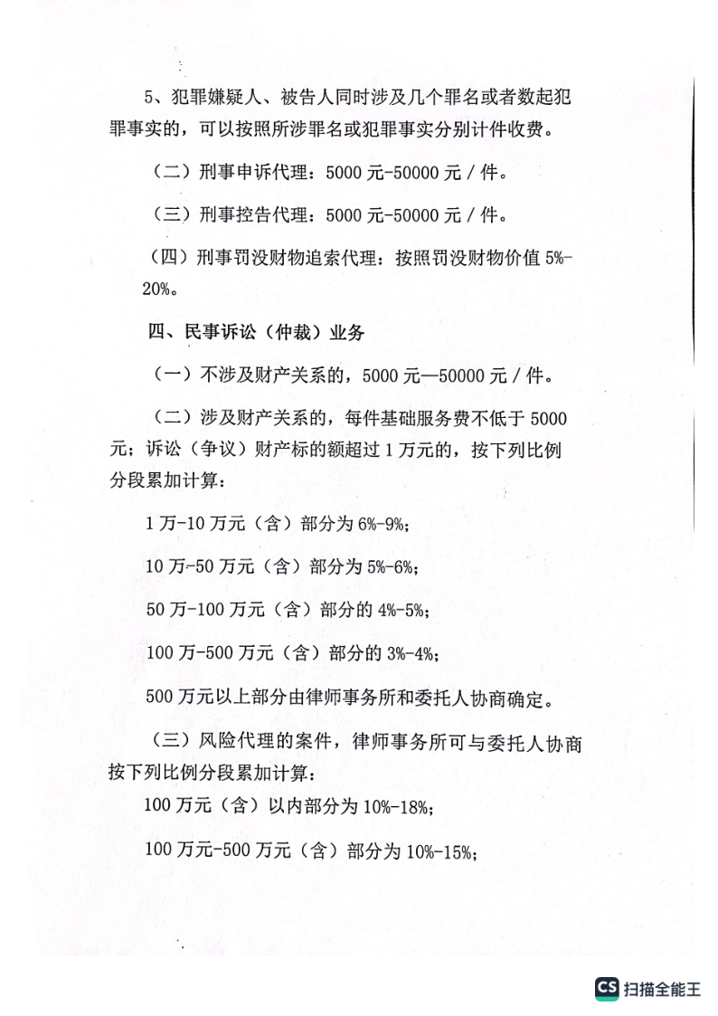 法德利_2.png