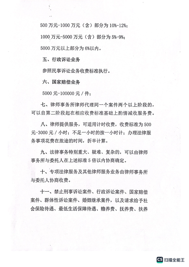 法德利_3.png