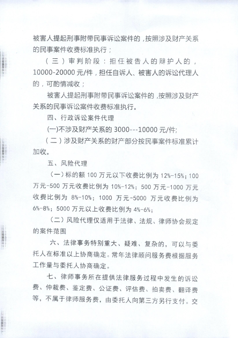 护航人_2.png