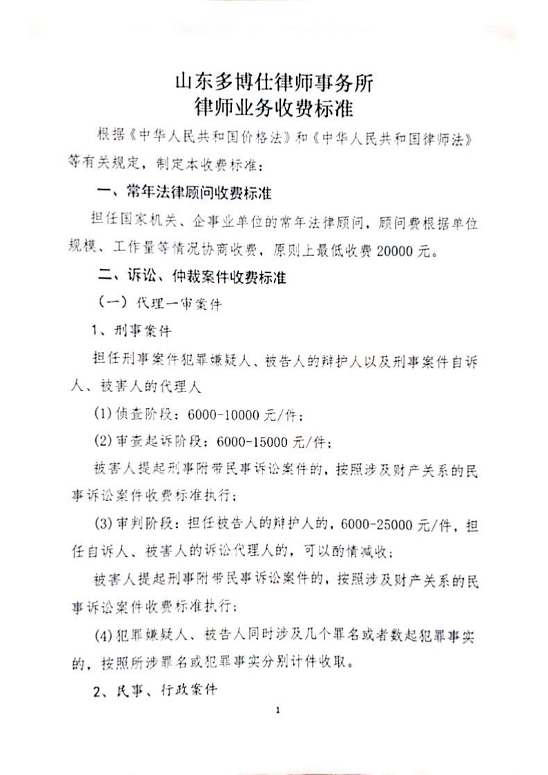 新文档2023-01-06_1.png