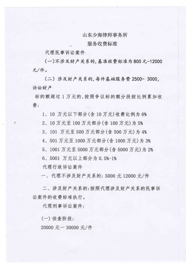 少海1_1.png