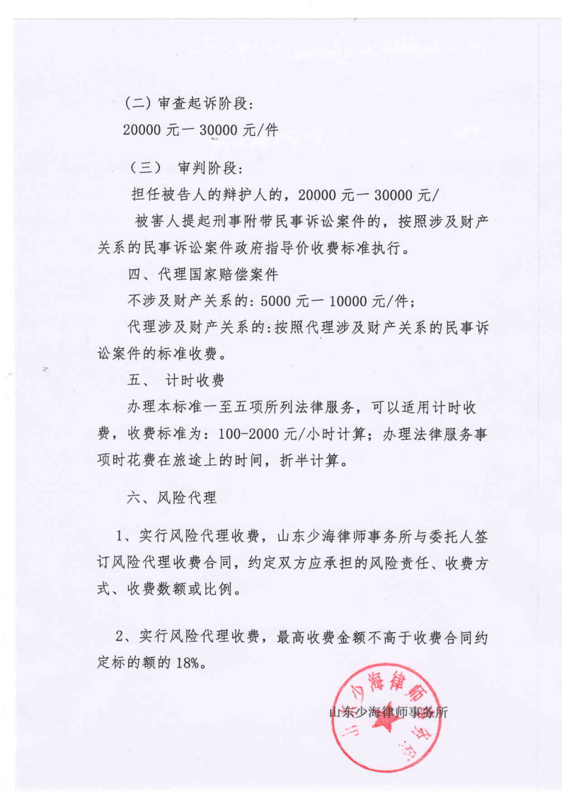 少海2_1.png