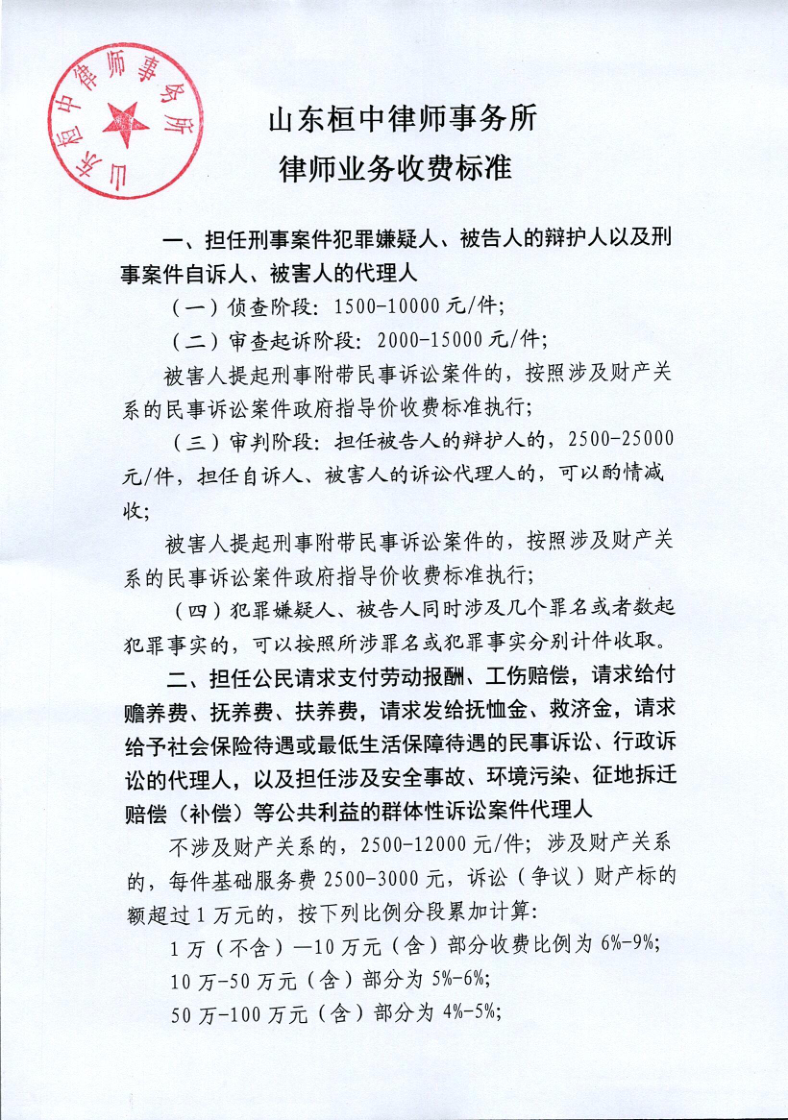 桓中_1.png