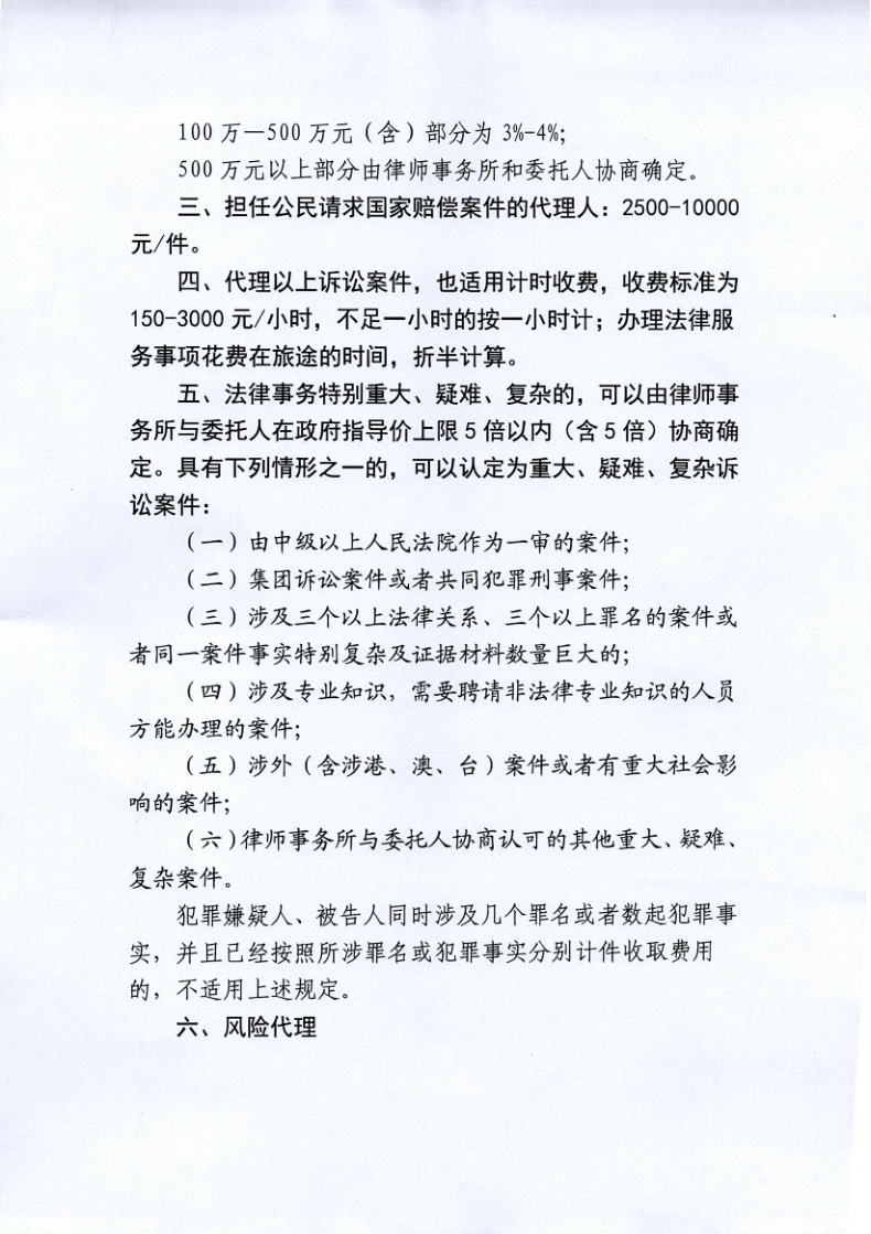 桓中_2.png