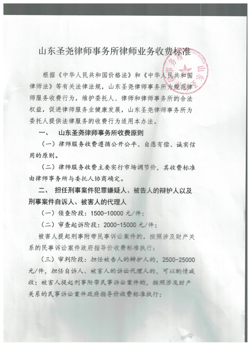 圣尧_1.png