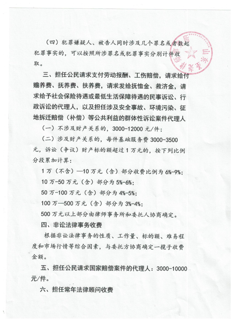 圣尧_2.png