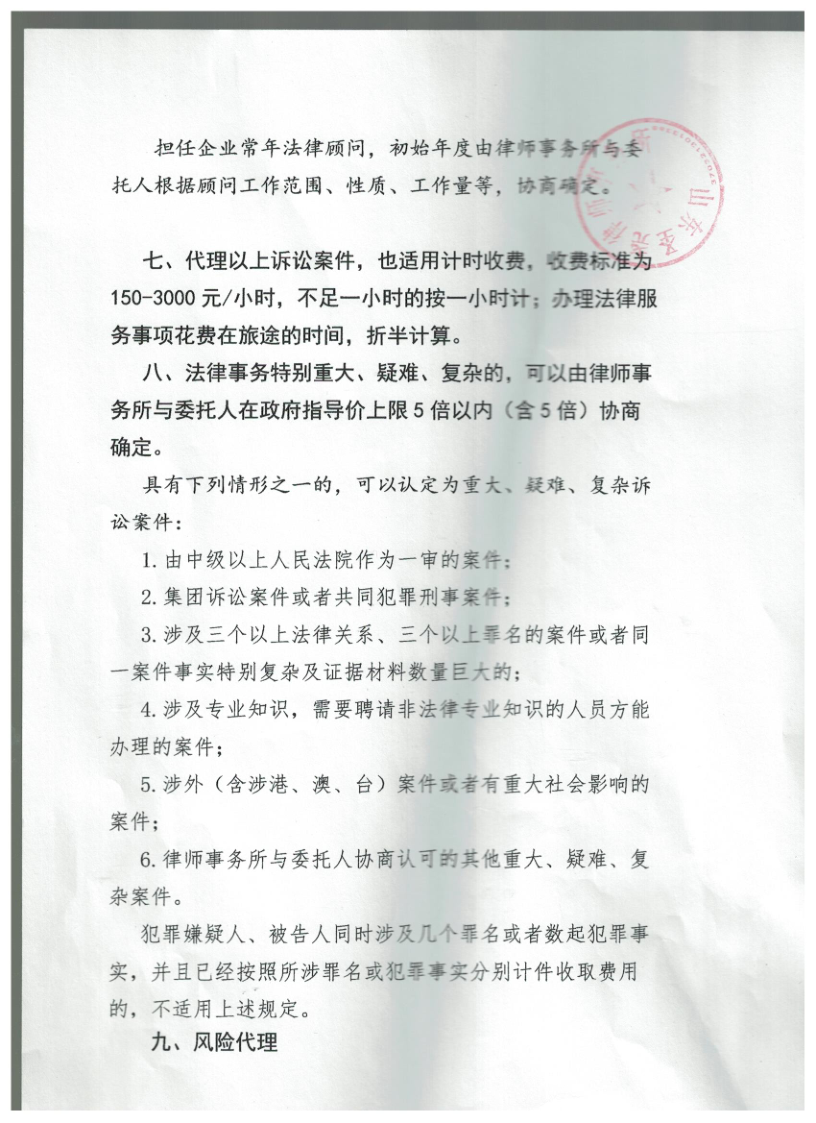 圣尧_3.png